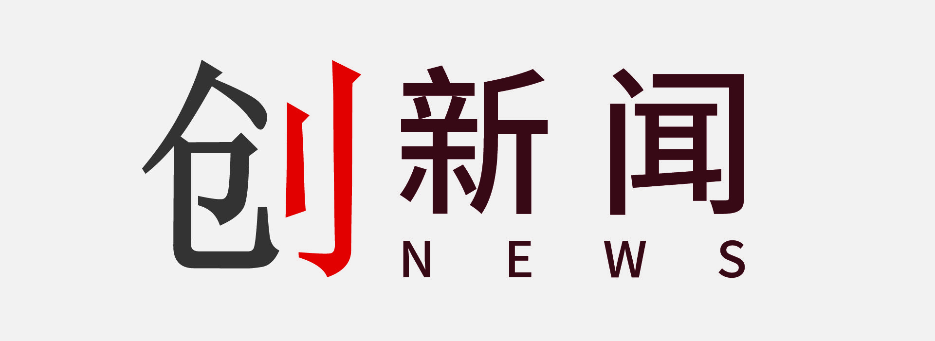 Alt text: China Growth Capital News 华创资本新闻 Beijing Venture Capital