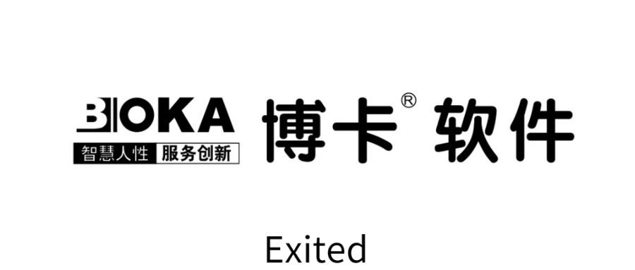 博卡软件